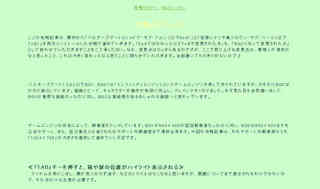 kouryaku_page_gamen2.jpg